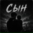 LIVON