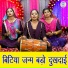 Sheela Kalson