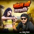 Bablu Mandal