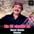 Master Shaban Chachar