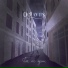 Octavus