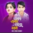 NRz Rifat