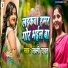 Laxmi Rawat