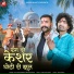 Raju Sen Bambor, Mukesh Nayak