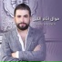 Hany Mouner