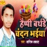 Ashik Akash