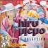 Hiru Hicho