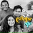 Sampa Biswas