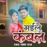 Prabha Raj