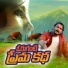 Oruganti Shekar