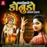 Lata Thakor
