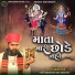 Shakti Odhaviya