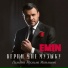 EMIN