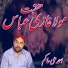 Ahmad Ali Hakim