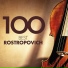 Johann Sebastian Bach, Mstislav Rostropovich
