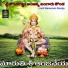 Shankar Babu