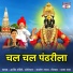 Arvind Mohite
