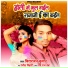 Chitranjan Kumar