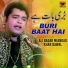 Ali Badar Miandad Khan Qawal