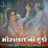 Suresh Raval, Batuk Maharaj