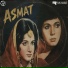 Noor Jehan, Maasoom Rahim, Younis Rahi