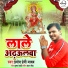 Parmod Premi Yadav