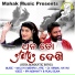 IRA MOHANTY, Ruku Suna feat. MALAYA MISHRA