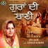 Sudesh Kumari