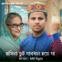 Md Ilyas
