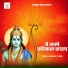 Amarjeet R Yadav