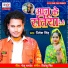 Nitesh Singh