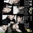 블락비(BlockB)
