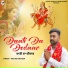 Master Mukesh