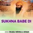 Shaba Mehma, Kiran
