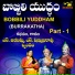 S JAYAMMA, S SHANMUKHA RAO