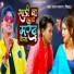 Panday Mastana Nishad
