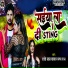 Shashi Lal Yadav, Prabha Raj
