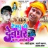Rajesh Darpan