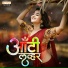 Akash Shinde