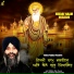 Bhai Joginder Singh Riar