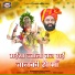 Rudrakant Singh Thakur