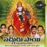 S. P. Balasubrahmanyam
