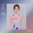 Hong Ji Yun