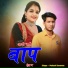 Mukesh Deewana
