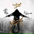 Mehrab feat. Reza Gardeshi