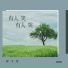 郭芊彤