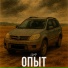СИЧ