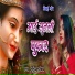 Suresh Rangeela