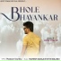 Arpit Pokar