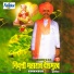 Nivruti Maharaj Deshmukh